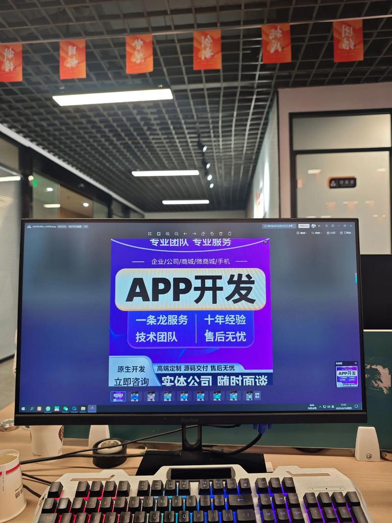 小程序开发:重构用户体验的利器