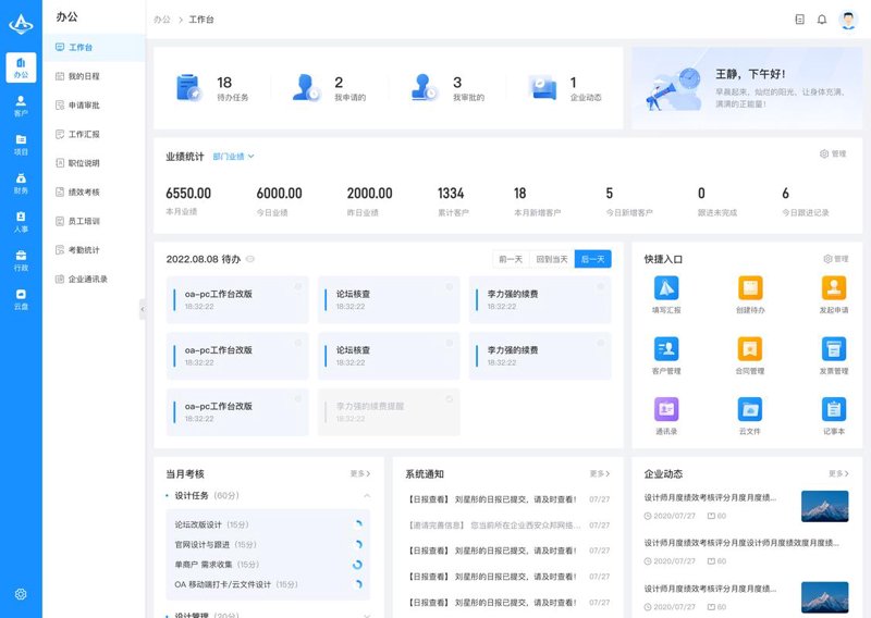 如何挑选优秀的APP开发服务?
